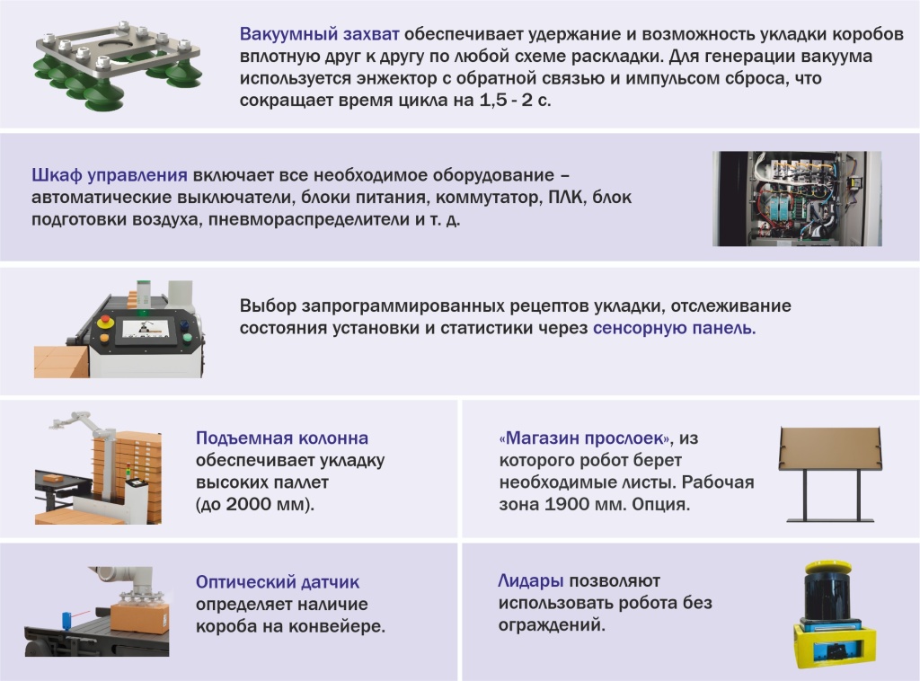 Схема2.jpg